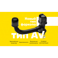 Фаркоп ПТ Групп на KIA Mohave 2020- (HM2) Арт. KMH-20-991422.00