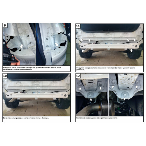 Фаркоп Berg на CHERY Tiggo 7 Pro 2019- Арт. F.0912.002