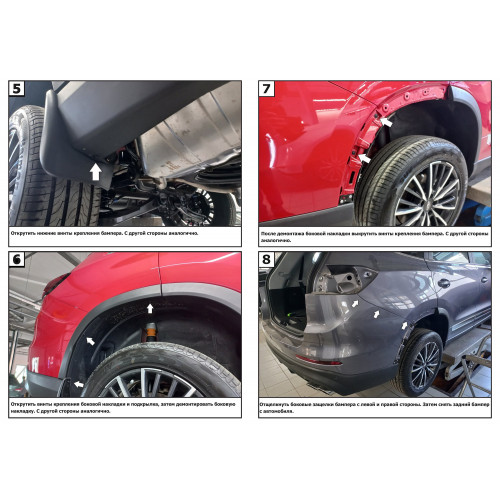Фаркоп Berg на CHERY Tiggo 8 Pro 2019- Арт. F.0915.001 (на дорест F.0913.001)