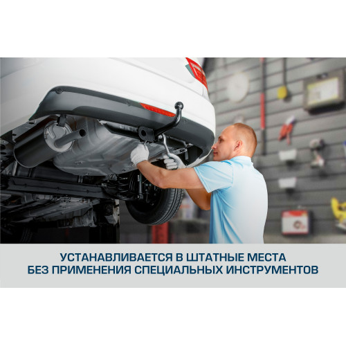 Фаркоп Berg на HAVAL H5 2020- Арт. F.4812.001