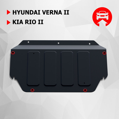 Защита Картера двигателя, КПП АвтоБроня для Hyundai Verna 2006-2010 II, Сталь 45778 мм - Арт. 111.02805.2