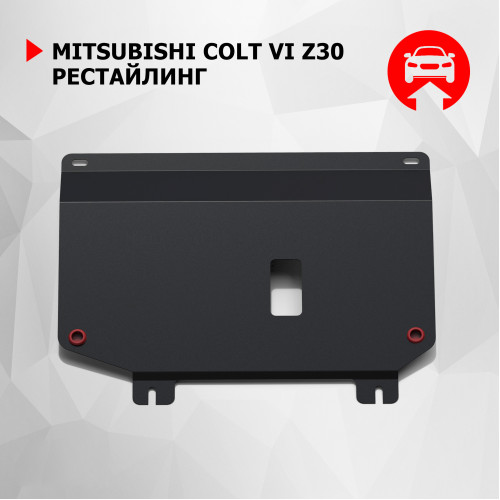 Защита Картера двигателя, КПП АвтоБроня для Mitsubishi Colt 2008-2012 VI Z30 рестайлинг, Сталь 45778 мм - Арт. 111.04014.1