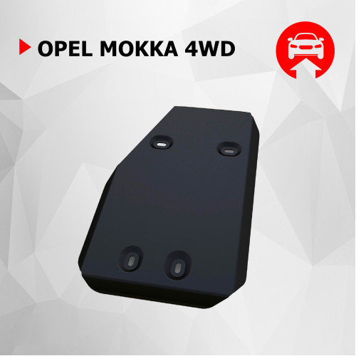 Защита Дифференциала АвтоБроня для Opel Mokka 2012-2016 I, Сталь 45778 мм - Арт. 111.04210.1
