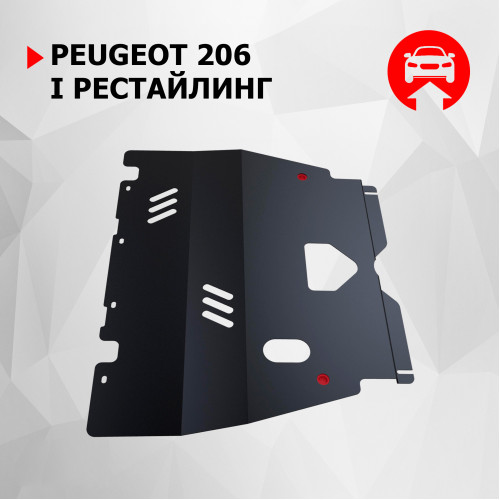 Защита Картера двигателя, КПП АвтоБроня для Peugeot 206 2006-2013 I рестайлинг, Сталь 45778 мм - Арт. 111.04301.1