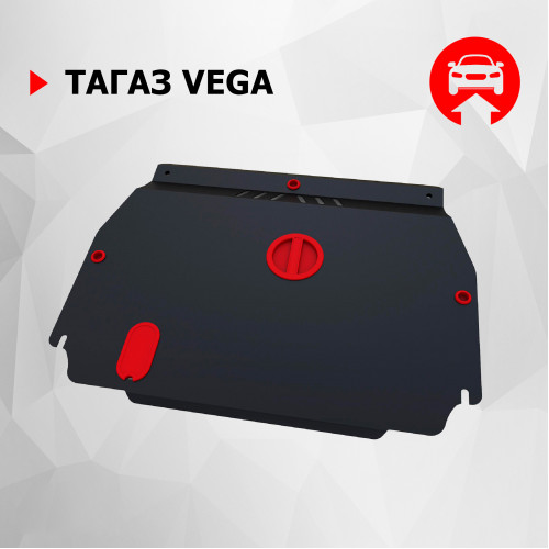 Защита Картера двигателя, КПП АвтоБроня для ТагАЗ Vega 2009-2010 I, Сталь 45778 мм - Арт. 111.06104.1