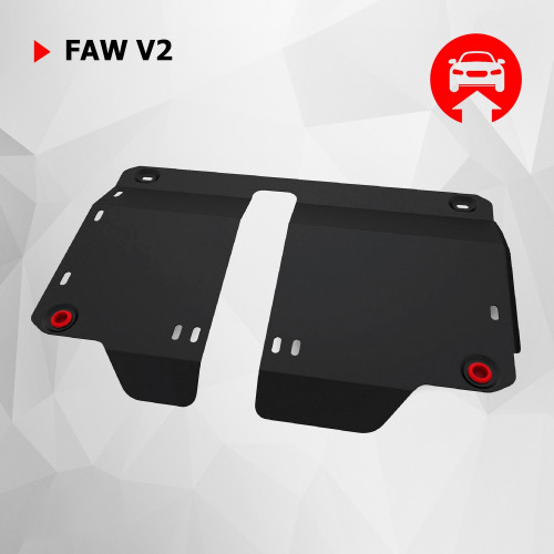 Защита Картера двигателя, КПП АвтоБроня для FAW V2 2012-2015 I, Сталь 45778 мм - Арт. 111.08004.1