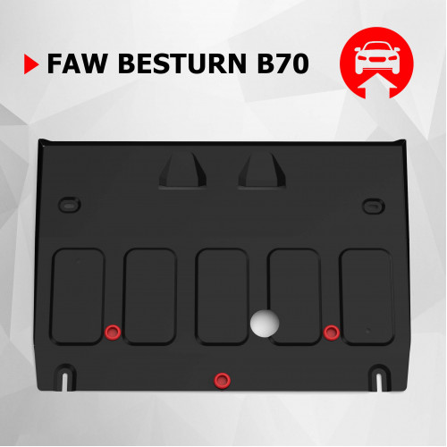 Защита Картера двигателя АвтоБроня для FAW Bestune B70 2022-, Сталь 45778 мм - Арт. 111.08012.1