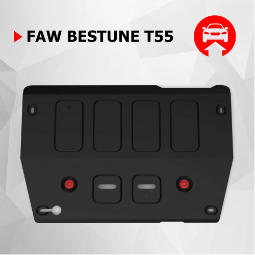 Защита Картера двигателя АвтоБроня для FAW Bestune T55 2022-, Сталь 45778 мм - Арт. 111.08013.1