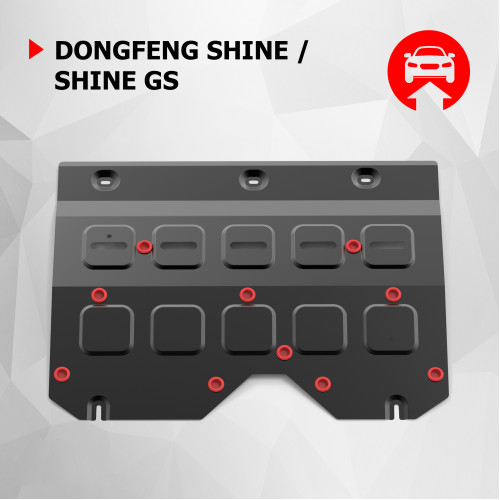 Защита Картера двигателя, КПП АвтоБроня для Dongfeng Aeolus Shine GS 2024- I, Сталь 45778 мм - Арт. 111.09309.1