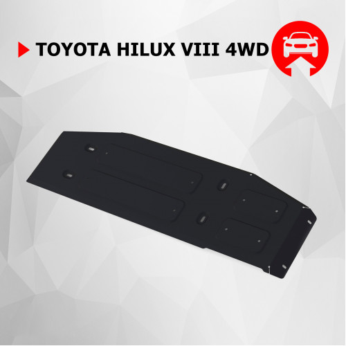 Защита Топливного бака АвтоБроня для Toyota Hilux 2021- VIII AN120 рестайлинг, Сталь 45778 мм - Арт. 111.09505.1