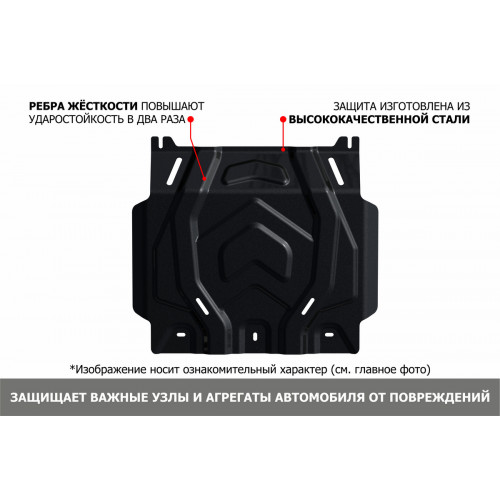 Защита Картера двигателя АвтоБроня для Lexus LX 2007-2012 III J200, Сталь 45778 мм - Арт. 111.05714.3