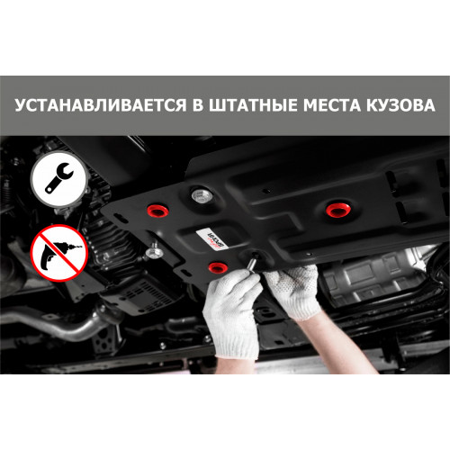 Защита Картера двигателя АвтоБроня для Lexus LX 2007-2012 III J200, Сталь 45778 мм - Арт. 111.05714.3