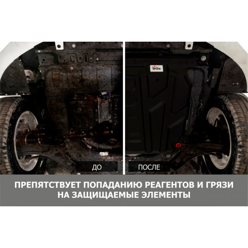 Защита Радиатора АвтоБроня для Fiat Fullback 2016-, Сталь 45778 мм - Арт. 111.04046.2