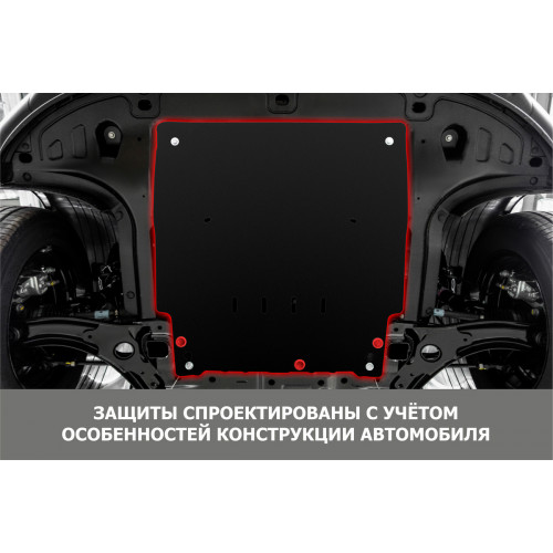 Защита Картера двигателя, КПП АвтоБроня для ТагАЗ Vega 2009-2010 I, Сталь 45778 мм - Арт. 111.06104.1