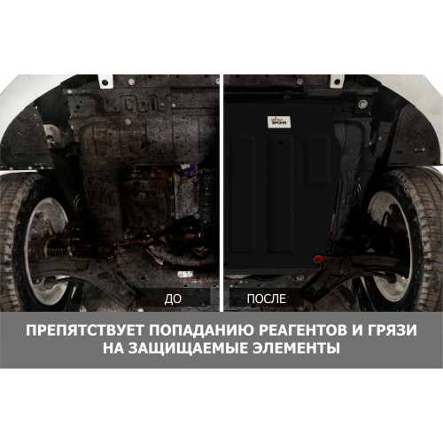 Защита Картера двигателя АвтоБроня для Changan UNI-K 2020-, Сталь 45778 мм - Арт. 111.08910.1