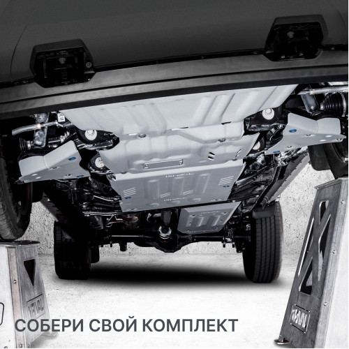 Защита Раздаточной коробки Rival для Great Wall Poer King Kong 2023-, Алюминий 6 мм - Арт. 333.2029.1.6
